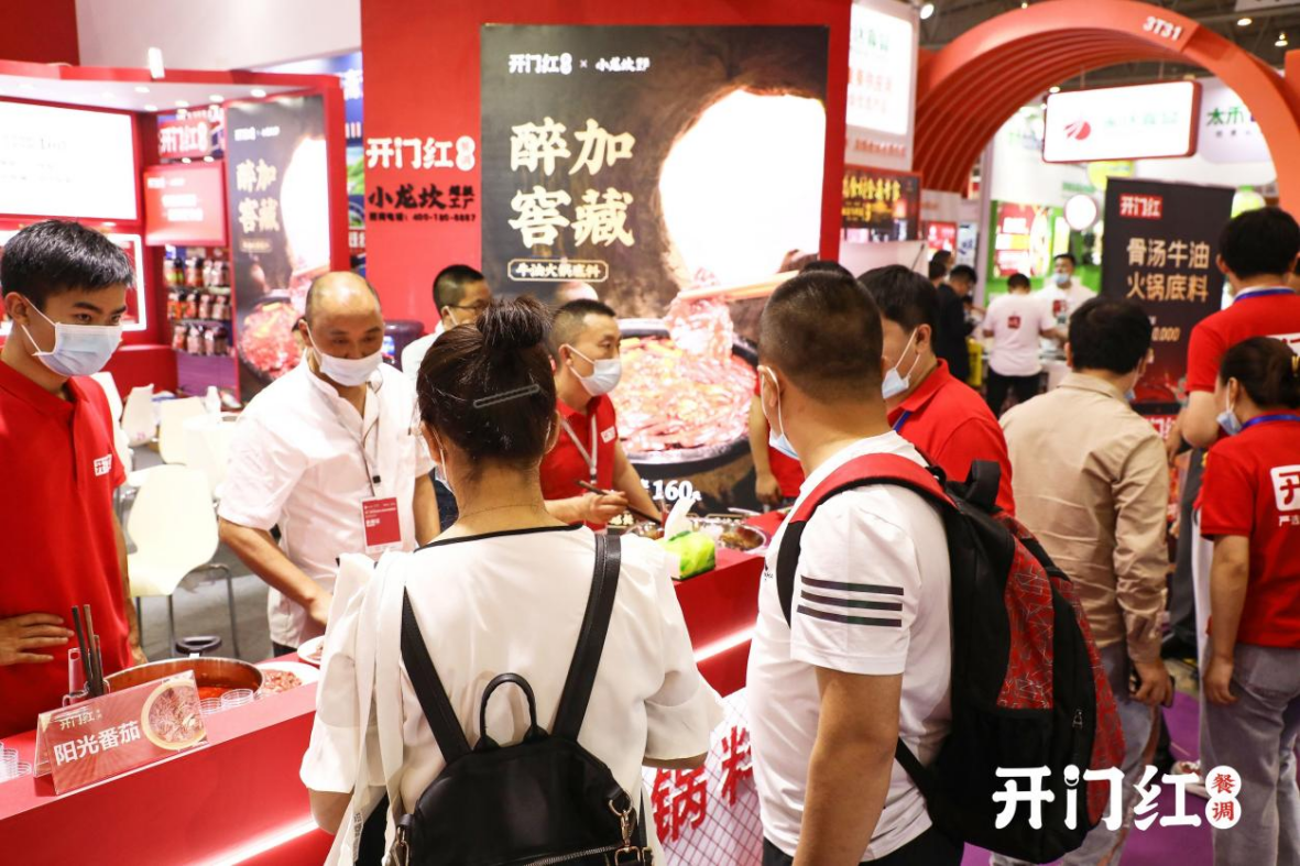 開門紅“醉加酵藏”牛油火鍋底料新亮相，開啟火鍋市場新藍海