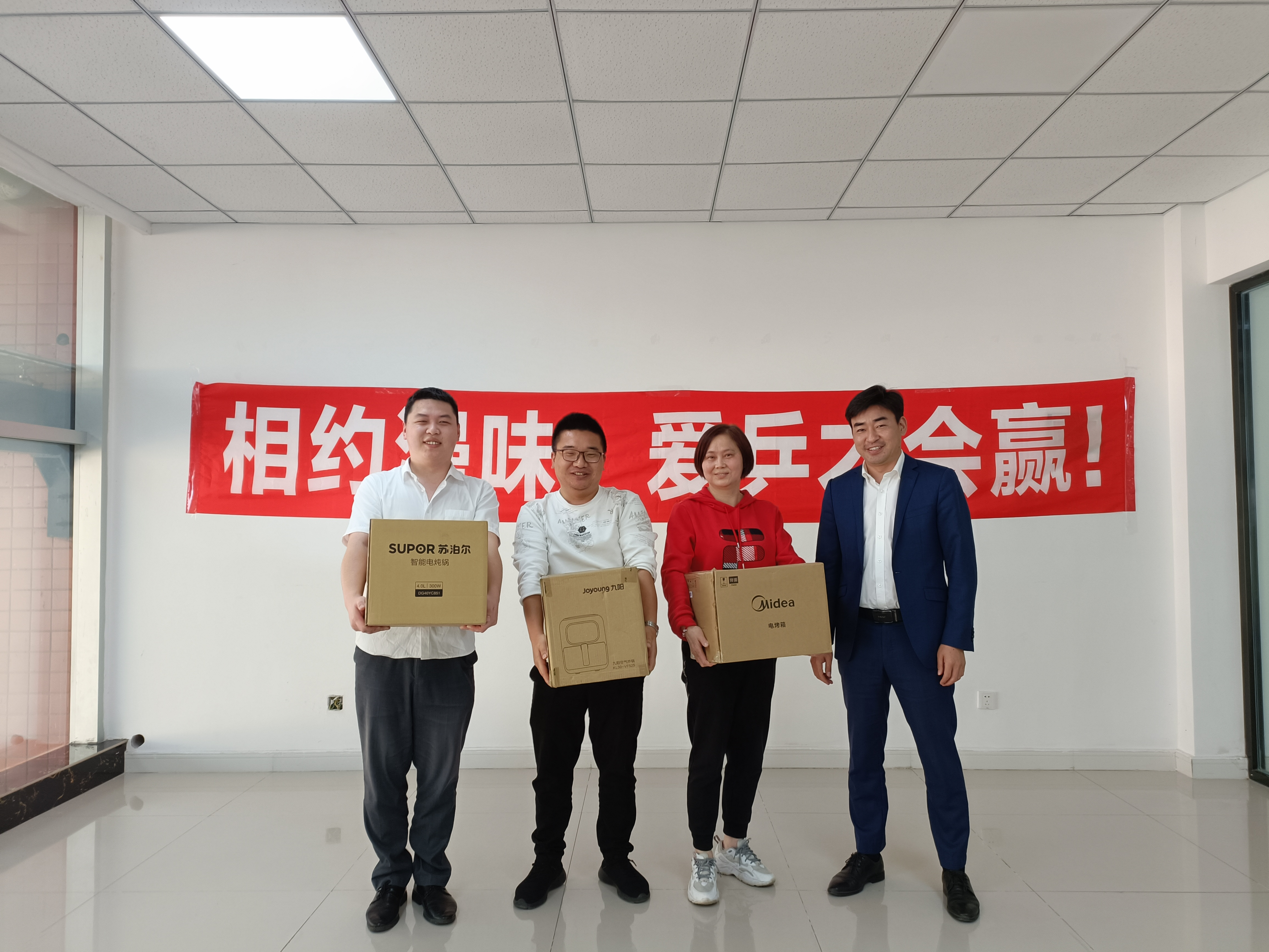 相約漫味，愛(ài)乒才會(huì)贏