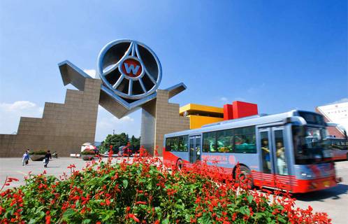 項(xiàng)目名稱(chēng)：五糧液集團(tuán)有限公司