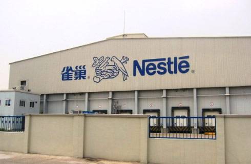 項(xiàng)目名稱(chēng)：雀巢公司