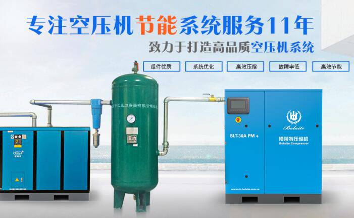 空壓機(jī)儲(chǔ)氣罐系統(tǒng) 空壓機(jī)儲(chǔ)氣罐系統(tǒng)